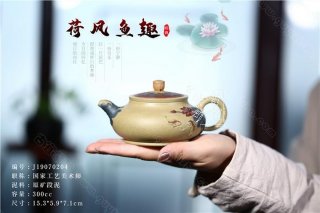 《荷風魚趣》 《荷風魚趣》