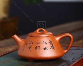 《子冶石瓢》 《子冶石瓢》