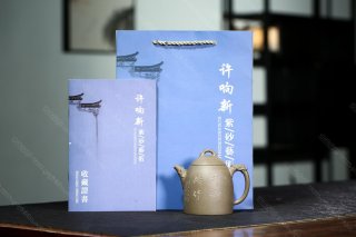 龍頭秦權 龍頭秦權