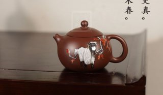 《十二生肖未羊西施》 《十二生肖未羊西施》