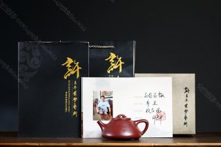 子冶石瓢 子冶石瓢