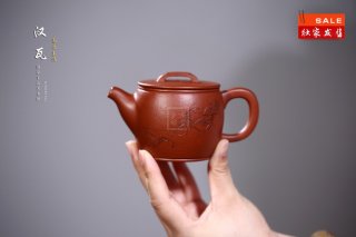 《漢瓦》 《漢瓦》