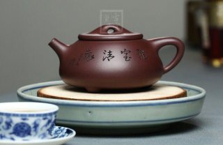 《景舟石瓢》 《景舟石瓢》