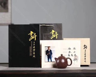 《龍蛋》 《龍蛋》
