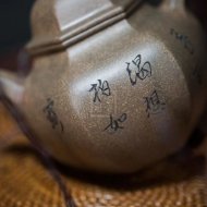 《六方掇球》宜興紫砂壺研究員級高級工藝美術(shù)師純手工青段掇球泡茶壺茶壺茶具