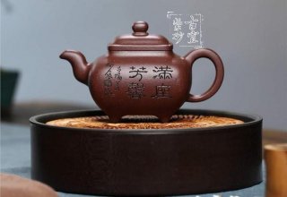 《傳爐》 《傳爐》