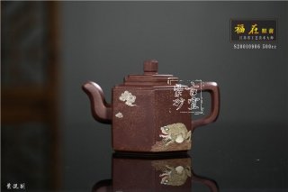 《福在眼前》 《福在眼前》