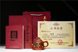 《國(guó)粹》 《國(guó)粹》