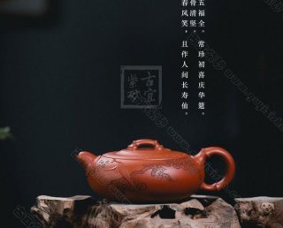 《清風竹影》 《清風竹影》