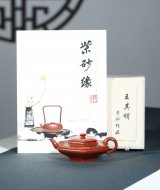 《六方虛扁》宜興紫砂壺大紅袍工藝美術師手工虛扁茶壺茶具