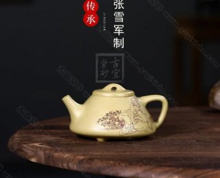 《子冶石瓢》 《子冶石瓢》