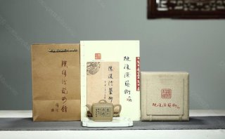 《五常壺》 《五常壺》