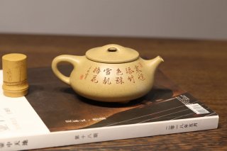 《石瓢》宜興紫砂壺石瓢蟹殼青泡茶壺 《石瓢》宜興紫砂壺石瓢蟹殼青泡茶壺