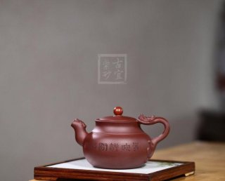 《厚德載物》 《厚德載物》