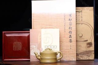 《二節竹段》 《二節竹段》