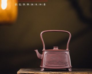 四方提梁 四方提梁