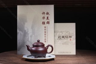 大彬如意 大彬如意