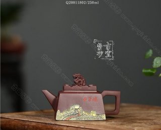 《中華魂》 《中華魂》