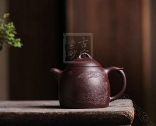 《秦權(quán)》 《秦權(quán)》