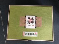 《西湖龍井》一級(jí)清全手工老師作品收藏