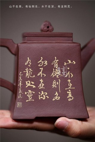 《四方金鐘》 《四方金鐘》