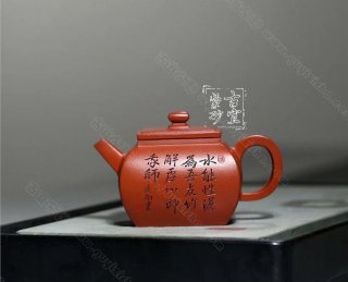 《平蓋小四方》 《平蓋小四方》