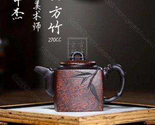 《四方竹》 《四方竹》