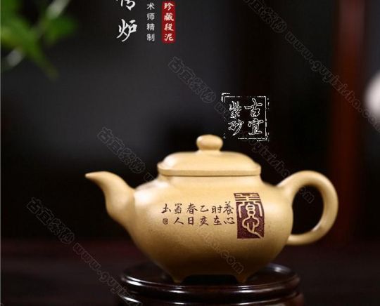 《養(yǎng)心傳爐》 《養(yǎng)心傳爐》