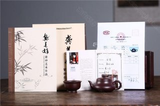 《君德》 《君德》