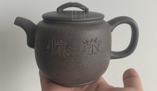 《漢瓦》 《漢瓦》