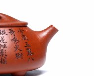 《滿瓢五路財神》