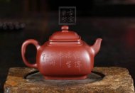 《汲方》底槽青紫砂茶壺全手工工藝美術師宜興原礦紫砂喝茶壺