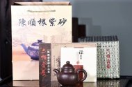 《掇球》宜興名家高級(jí)工藝美術(shù)師陳順根手工掇球紫砂壺正品茶壺茶具紅砂紫泥