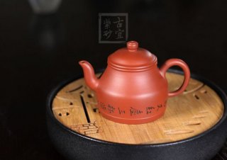 《飲月》宜興市紫砂壺紅皮龍全手工工藝美術師制作月飲茶具套壺 《飲月》宜興市紫砂壺紅皮龍全手工工藝美術師制作月飲茶具套壺