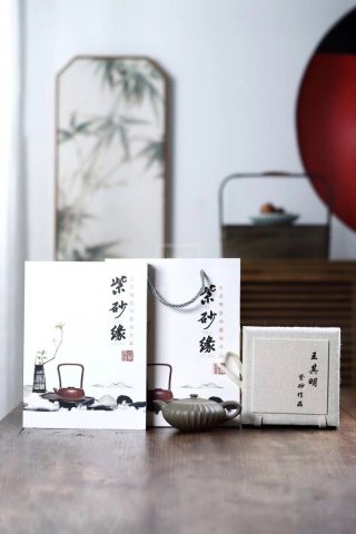 《年輪》 《年輪》