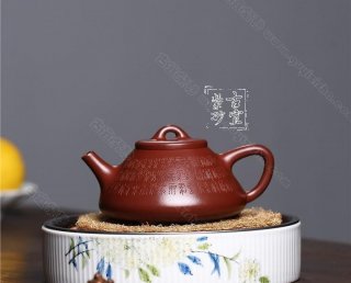 《百祿石瓢》 《百祿石瓢》