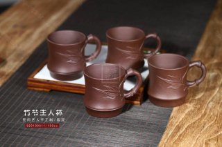 《竹節(jié)杯》 《竹節(jié)杯》