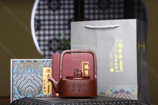 《君竹提梁》 《君竹提梁》