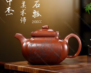 四方抽角石瓢 四方抽角石瓢