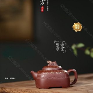 《儒方》 《儒方》