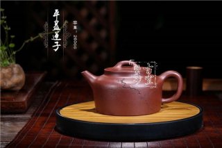 《平蓋蓮子》 《平蓋蓮子》