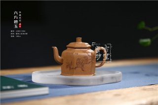 《六方碧玉》 《六方碧玉》