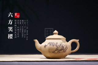 《六方笑櫻》宜興紫砂壺工藝美術師手工禮品茶具玉段泥笑櫻 《六方笑櫻》宜興紫砂壺工藝美術師手工禮品茶具玉段泥笑櫻