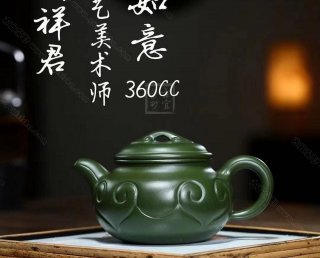 《仿古如意》 《仿古如意》