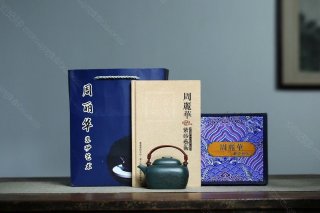 《唐韻提梁》 《唐韻提梁》