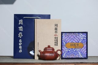 六方容天 六方容天