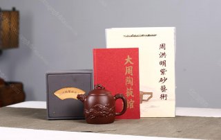 八駿秦權 八駿秦權