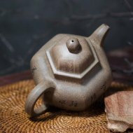 《六方掇球》宜興紫砂壺研究員級高級工藝美術(shù)師純手工青段掇球泡茶壺茶壺茶具