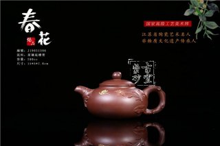 《春花》 《春花》