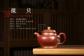 《掇只》 《掇只》